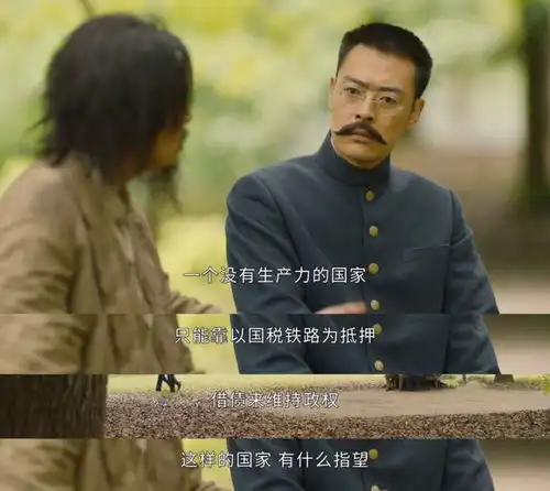 这回刘烨演他,出手就是重磅
