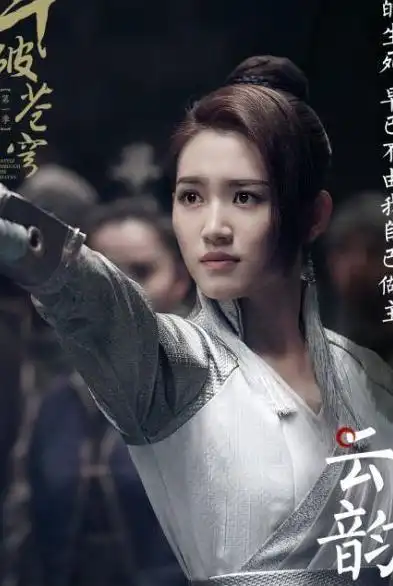 从天才少年到受尽冷眼,斗破苍穹来袭,吴磊演绎斗帝传奇