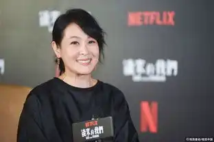 组图刘若英返台出席电影后来的我们记者会
