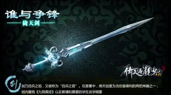 yangwei作者专栏网侠手机游戏站