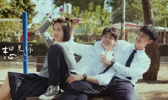 想见你113全集在线免费完整观看想见你大结局是什么