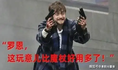 哈利波特的扮演者年近30,从酗酒成瘾到不断撕哈利标签的艰难之路
