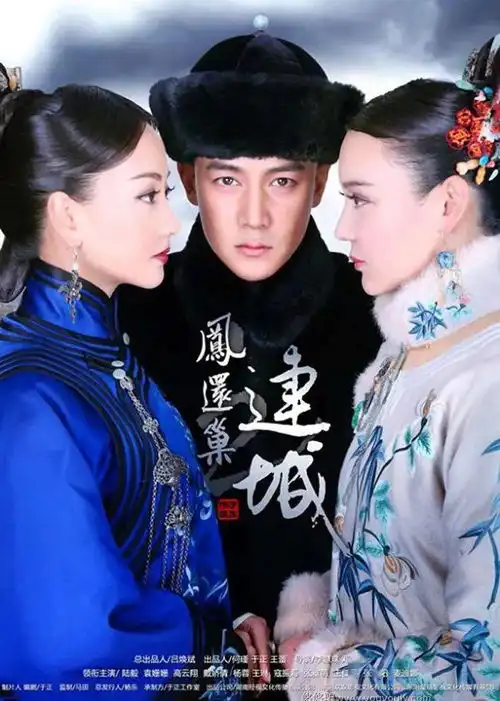 一周大爆料郭敬明于正为抄袭道歉晴雅集票房破3亿2020娱乐十大热词出炉
