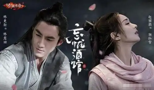 3年没等到楚乔传2开拍,看到林更新最新官宣,梦回星玥cp