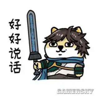 萌犬闹三界大话西游x小肥柴表情包上架微信商店