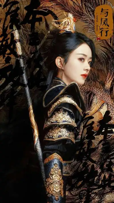 1小时超80万人预定,洪荒系列时装爆了,网友求给赵丽颖一套