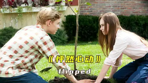 爱情,就是通过一个人看到整个世界