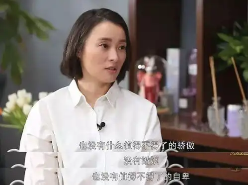 娱乐圈文艺少女吴越捧红前男友,却惨遭抛弃,至今未婚未育
