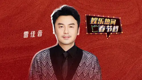 那英笑称得知歌手2024直播,吓到频发噩梦,还梦到唱歌车祸
