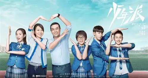 郭俊辰少年派圆满杀青克服恐高亲上阵