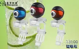 可爱金鱼眼睛蓝色妖姬t3100报129元
