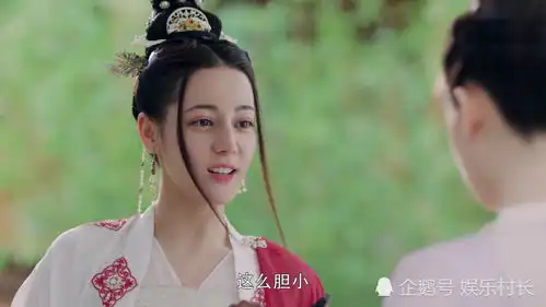 迪丽热巴长歌行古装造型一言难尽,妆容被指脸长显老,更被赵露思艳压