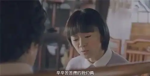 正阳门下小女人贺小夏李国强婚事再次告急,两家父母真难搞