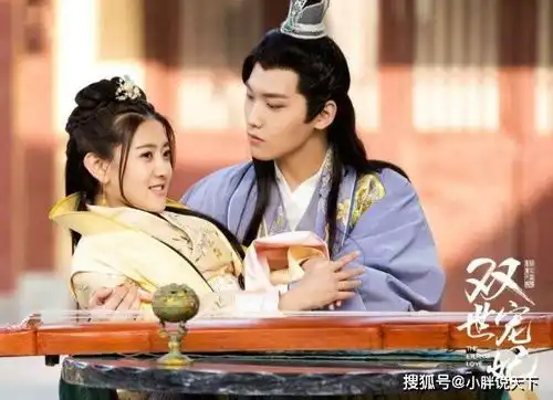 三嫁惹君心还未定档,肖燕邢昭林cp就遭抵制,全因坦诚夫妇
