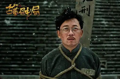 潘粤明的黄金绿叶,多年戏红人不红,又开始拐骗戚薇了