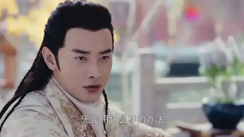 锦绣未央拓跋浚知李长乐心怀不轨故意演戏骗其中计