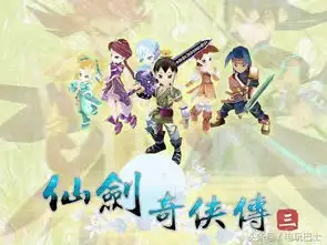 情怀总有卖完的一天,仙剑奇侠传7将成决定系列命运的关键
