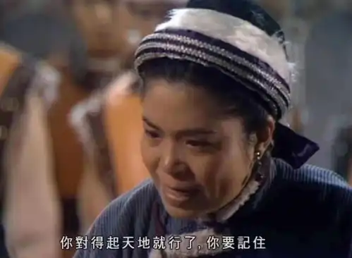 射雕英雄传时隔二十年,再读李萍临死前那番话,大悲痛
