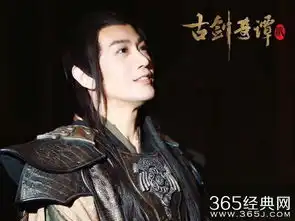 古剑奇谭2电视剧发布剧照,这些角色你满意吗