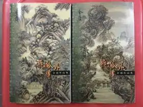 全部商品chenyuehuong的书摊孔夫子旧书网