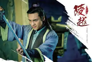 古剑奇谭官方写真书当当独家版,专属赠品焚寂剑书签1张独家私密剧照明信片1套含李易峰李易峰陈伟霆神秘海报各1张一书勾勒古剑之魂魄,尽展
