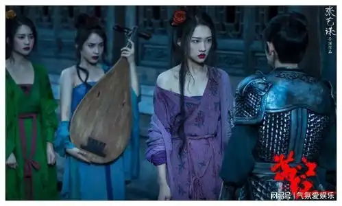 无名遇见满江红