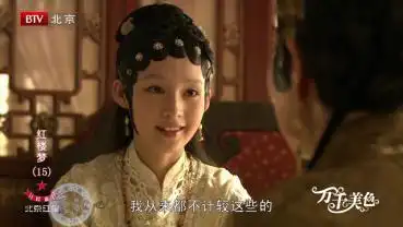 盘点2017荧屏待爆小花,你最看好哪一朵
