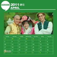 高清组图新还珠格格剧照场景版台历爱情友情都给力
