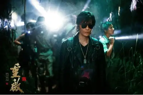 电影重启之蛇骨佛蜕今日上线黑眼镜智斗千年蛇柏
