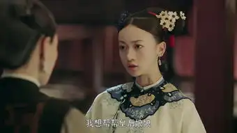 延禧攻略第20集剧照,延禧攻略图片