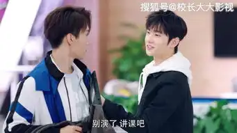 全职高手杨洋一人分饰两角,叶修建战队,全靠套路创业
