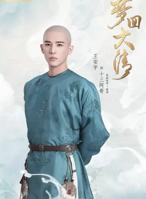 步步惊心制作团队再拍梦回大清,穿越鼻祖却捧不红她

