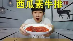爱惜粮食光盘行动,小伙上演粥道,全程只用一碗粥