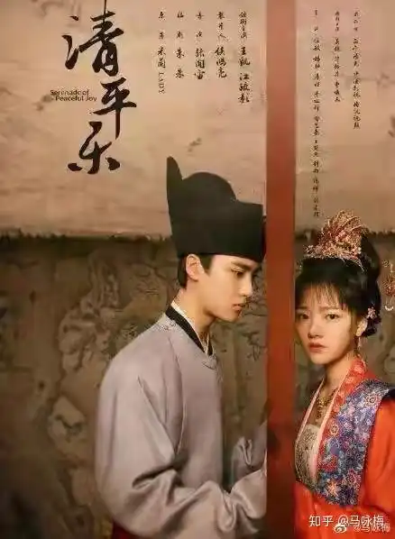 清平乐中的福康公主