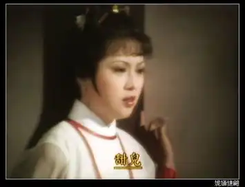 廖安丽楚留香
