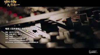成龙张一山功夫瑜珈高清mv专区
