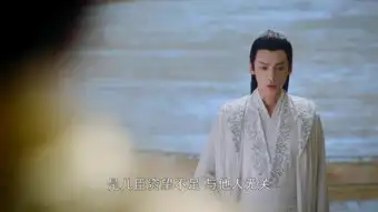 香蜜沉沉烬如霜第44集剧照,香蜜沉沉烬如霜图片