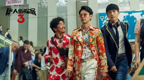 还记得那首老歌吗唐人街探案3曝终极预告海报,亚洲群星笑闹新春