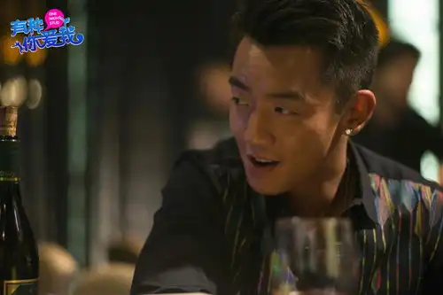 有种你爱我曝大尺度剧照