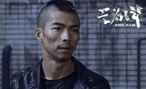 无名之辈2开机刘德华加盟,10亿稳了,不过网红来玩的吗