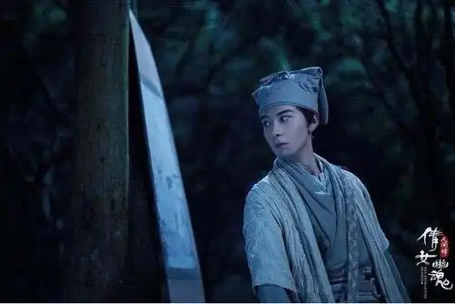 新版倩女幽魂将上线陈星旭饰演书生宁采臣