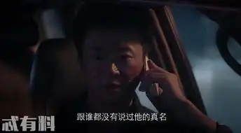 猎毒人阿香和孙颖上演碟中谍大戏吕云飞发展的卧底全部出现
