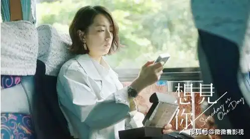 9.2分的奇幻爱情悬疑剧想见你,熬过前3集之后,开始上头
