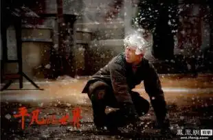 村花遭残虐平凡的世界佟丽娅被家暴李小萌牺牲