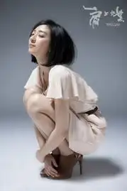 肩上蝶官方剧照
