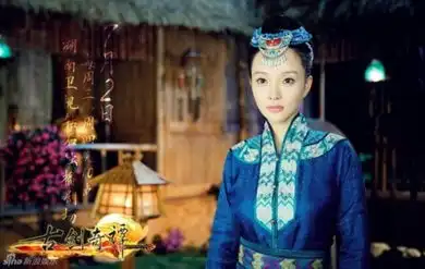 古剑奇谭电视剧集话题女王比美杨幂捧烤鱼美颜秒杀郑爽

