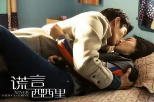 谎言西西里曝剧照李准基床咚技能max
