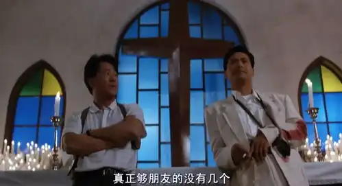 电影无双再现小马哥江湖人未远,英雄真本色
