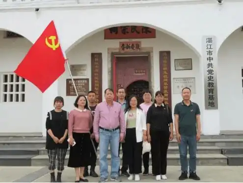 回眸百年芳华赓续红色血脉南油集团各级企业掀起党史学习教育热潮
