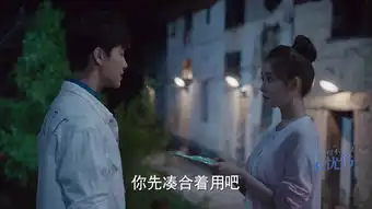 凉生,我们可不可以不忧伤第4集剧照,凉生,我们可不可以不忧伤图片